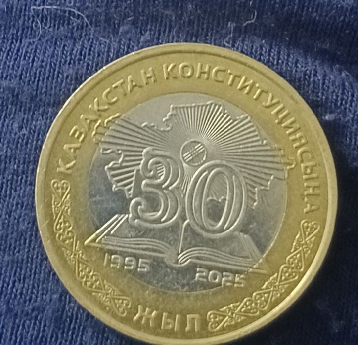 Продам коллекционную монету