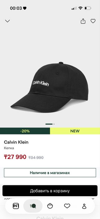 Кепка calvin klein