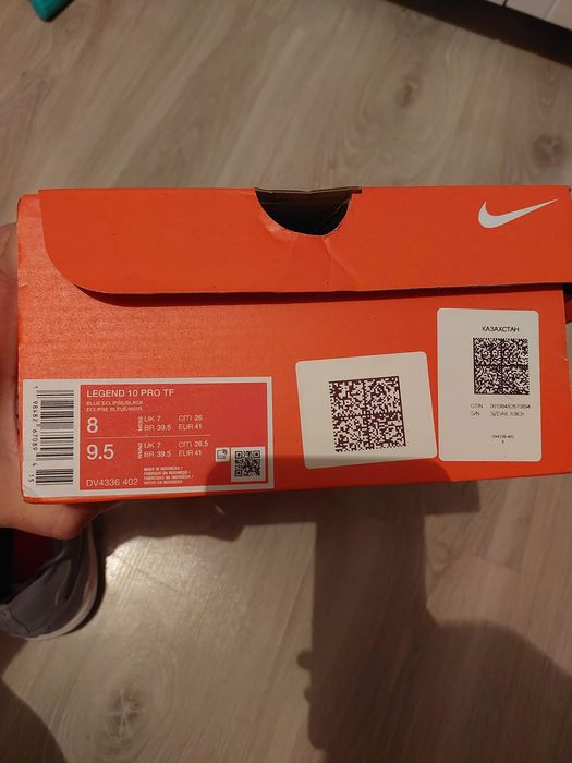 Сороконожки Nike