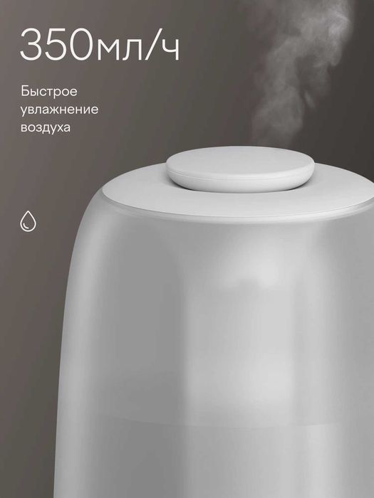 TUVIO Увлажнитель воздуха с Алисой, с аромадиффузором и подсветкой