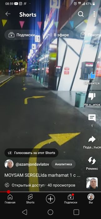 Moysam  банкомат oboroduvnyalari