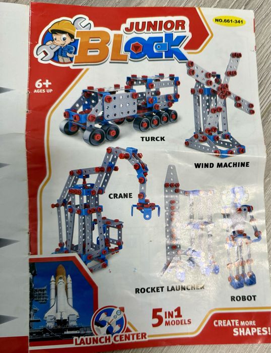 Конструктор для ребенка