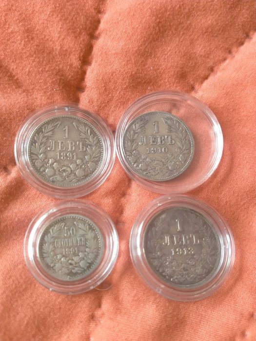 1 лев Фердинанд  -3 монети и 50 стотинки -1 монета