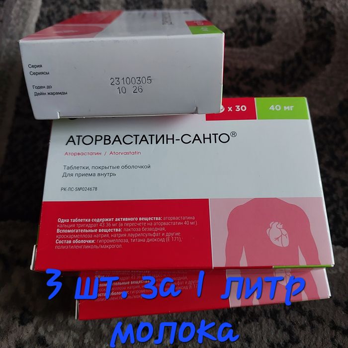 Отдам даром, не пригодились