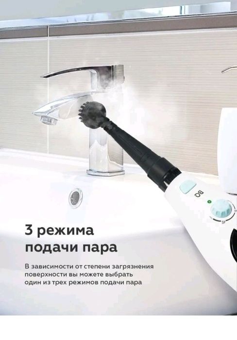 Новая паровая швабра 2в1 в упаковке