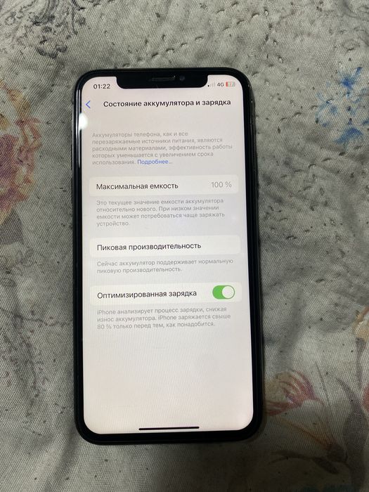 iphone x.       Айфон х.                             с.