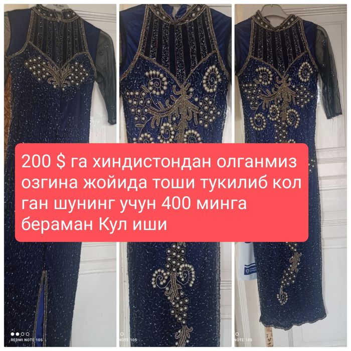 Келиштириб бераман