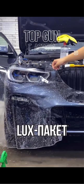 Бронирование кузова, полировка кузова, керамика, шумоизоляция, винил.