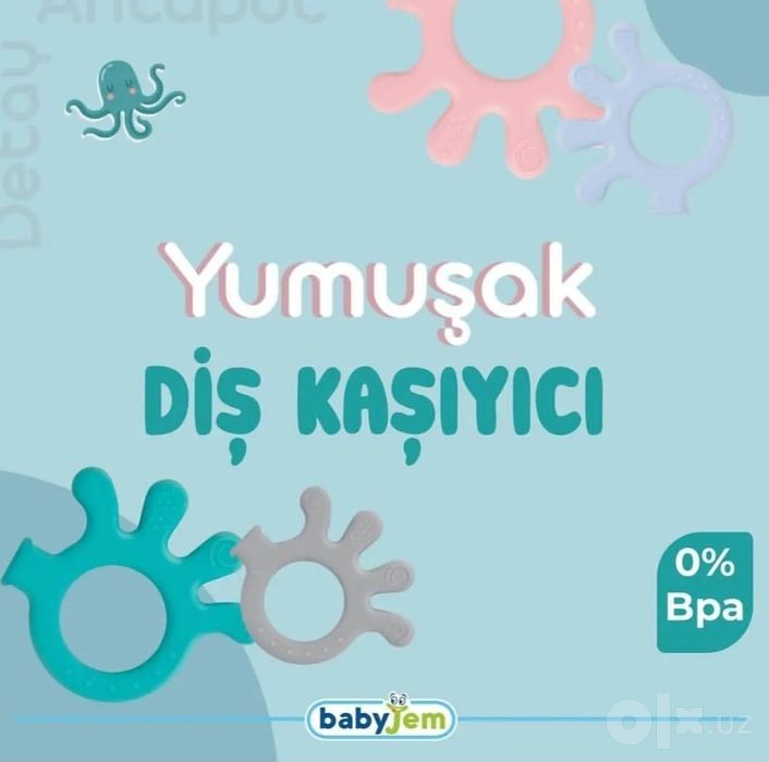 Зубогрызка для детей