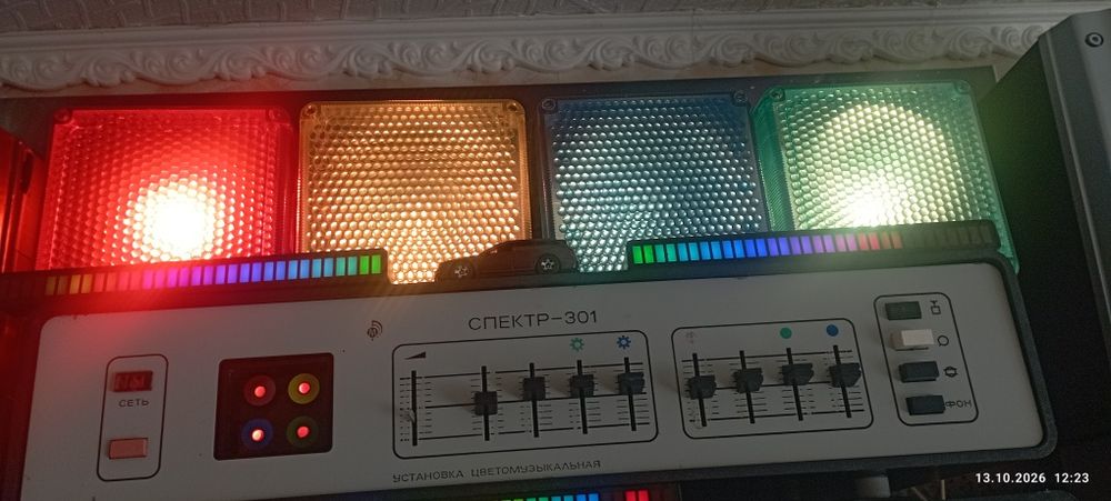 Цвето музыка Спектор 301 писать на олх обмен.