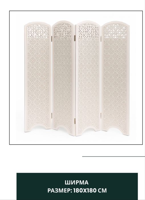 Маросим хизматлари  Жаноза маросимлари 24/7 Хизматингизда стул ширма