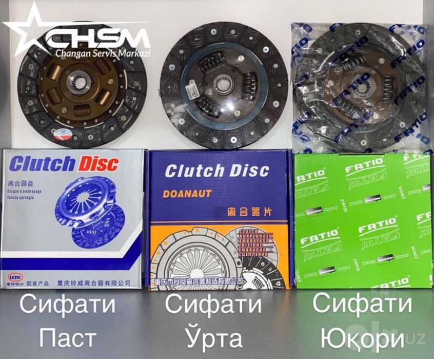 диск степления (передо) Changan 98 от кучи  учун 3 турдаги
