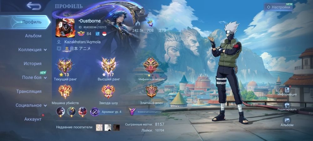 Mobile legends акк продается