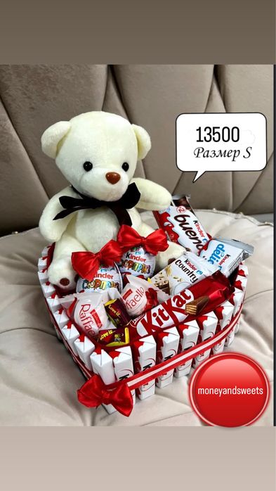 Подарок 8март