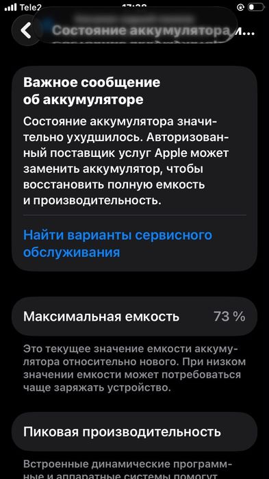 Саудасы бар iphone SE 2020 срочно!