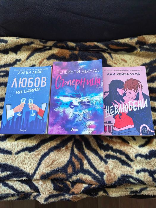 Художествена литература- книги