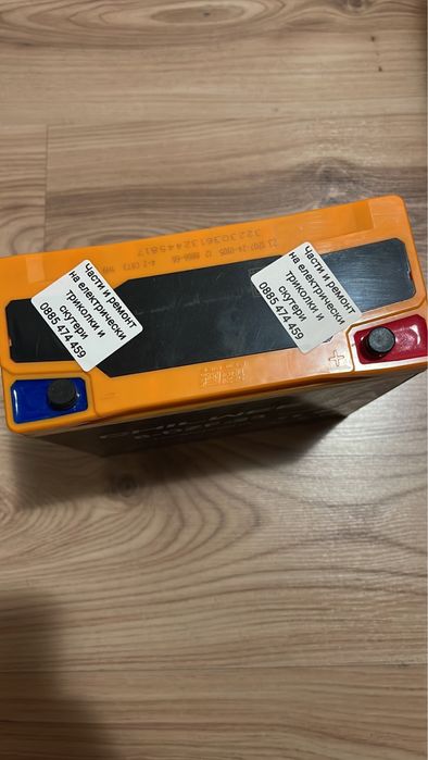 Графенови батерии 12V 13Ah