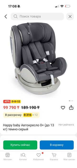 Автокресло happe baby