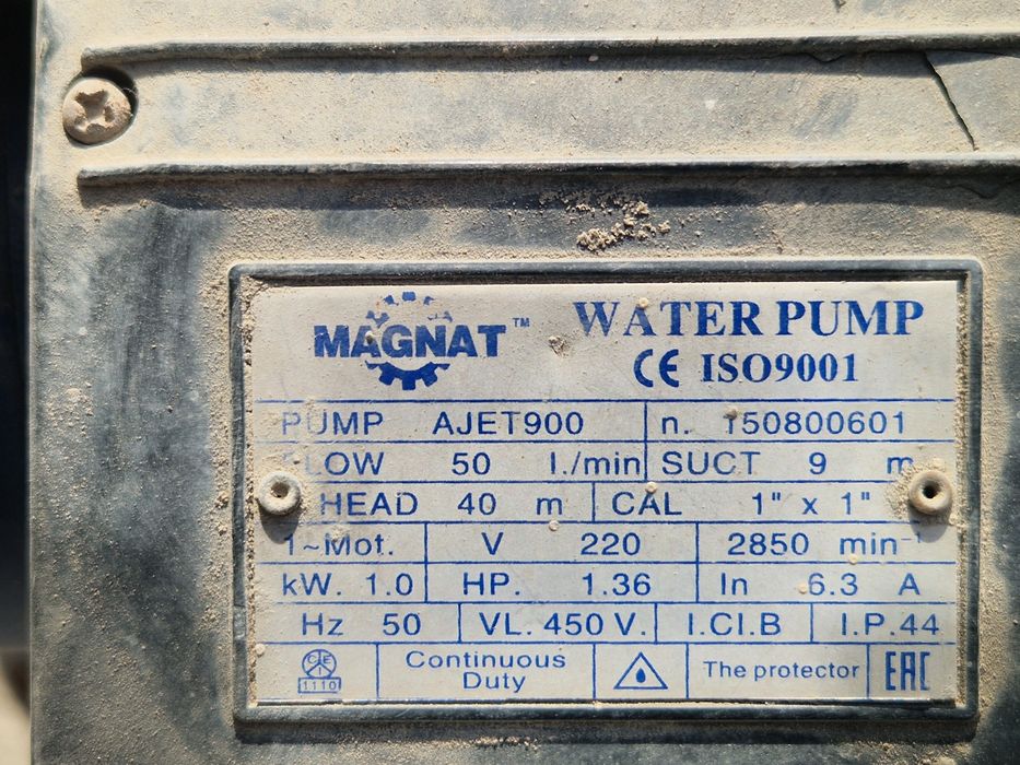 Вакумный матор рабочий