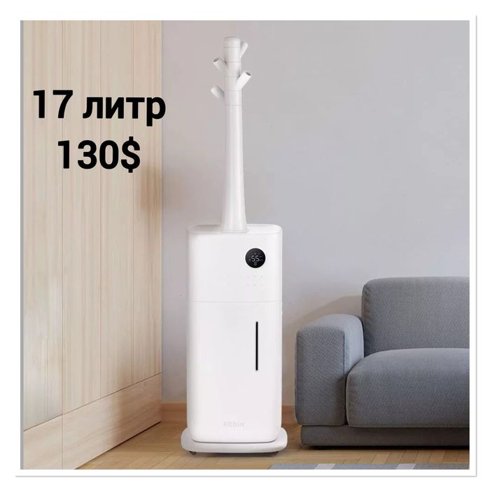 Havo tozalagich 9 litrdan 21 litrgacha.Увлажнитель воздуха