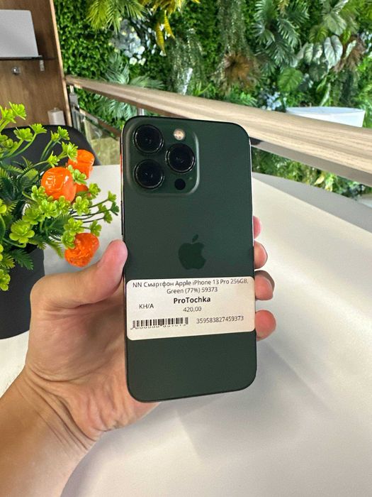 iPhone 13 Pro 256gb 77%