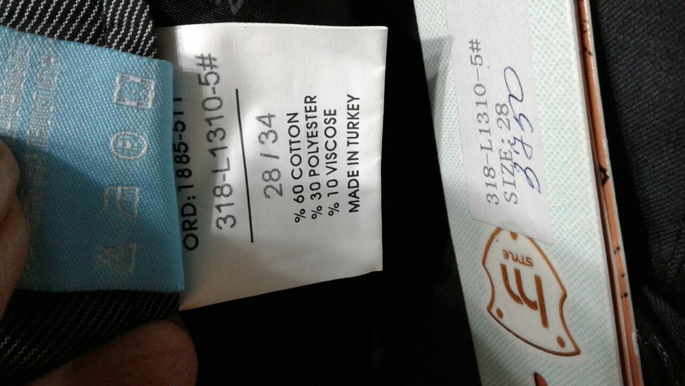 Брюки новые серые