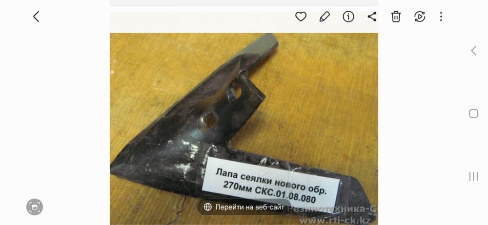 Продаю лапы на сеялку