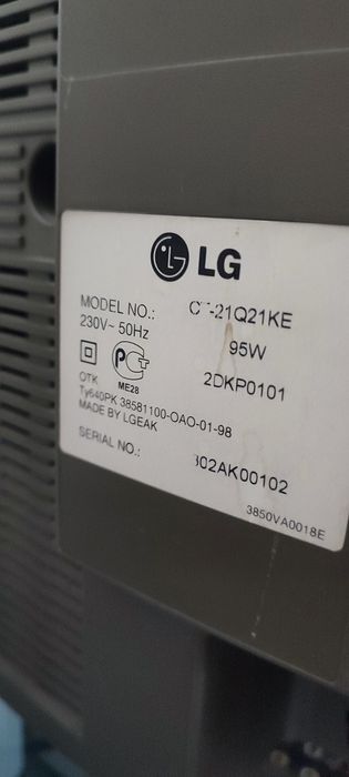 Телевизор lg рабочий