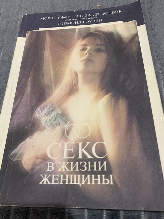 Книги для подростков, каждая за 1000