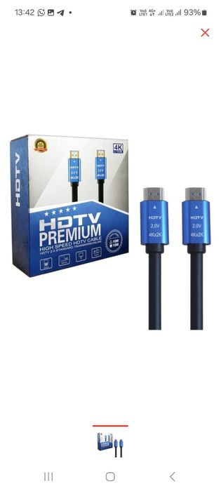 Проектор и все его удобства