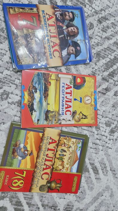 Атласы с контурной картой 7 класс