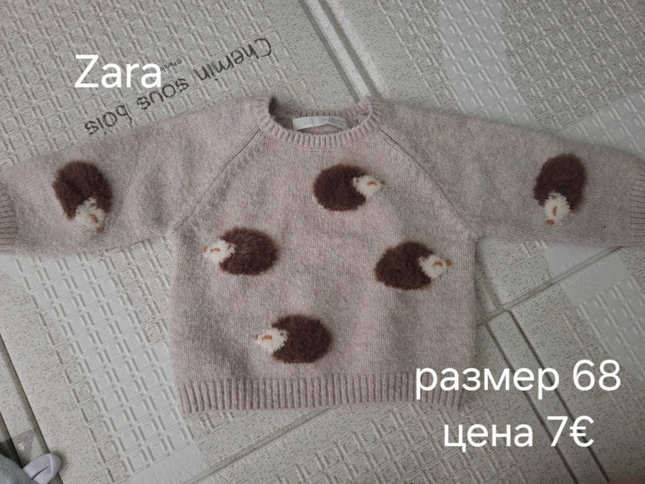 Дрешки за бебе момиче