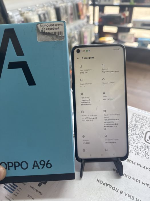Oppo a96 6/128 gb