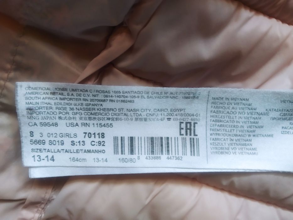 Куртка лёгкая осенняя Манго