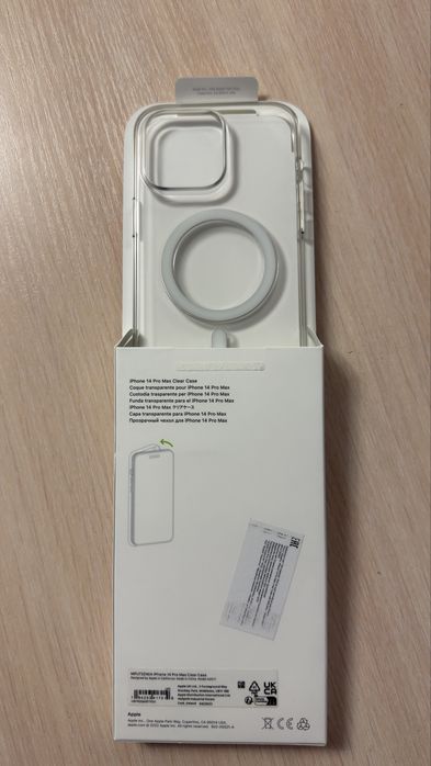 Чехол на iPhone 14 Pro Max + подарок