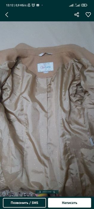 Продаётся   женское  пальто