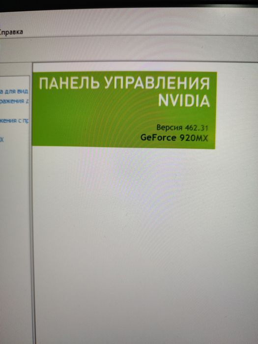 Ноутбук Asus Vivobook 17