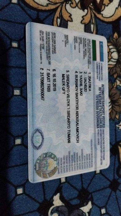 Увазик сотилади 1984й