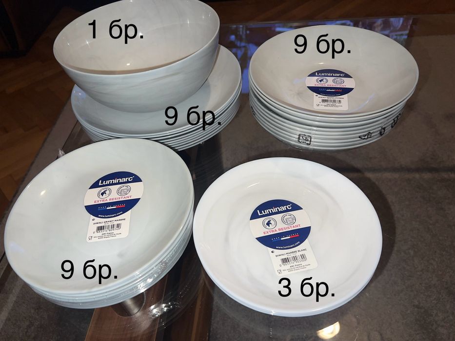 Сервиз за хранене Luminarc 19 + 12 части