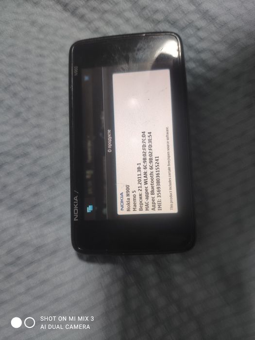 Nokia слайдер N900