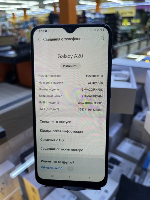 Samsung Galaxy A20