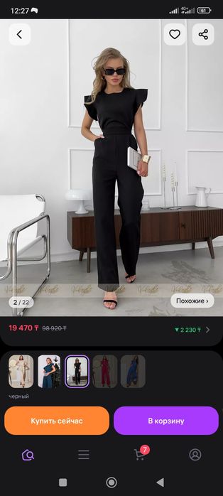 Продам комбинезон