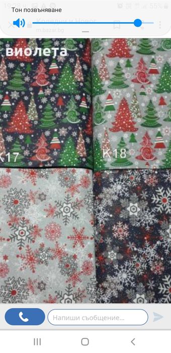 Покрифки,салфетки и тишлайфери с коледни мотиви