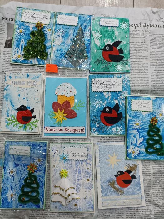 Открытки ручной работы