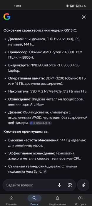 Asus rog strix g15