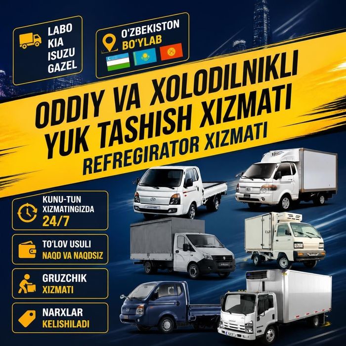 Ref Реф Gruzoperevozka Yuk Tashish Грузоперевозка Dostavka Xolod 24/7