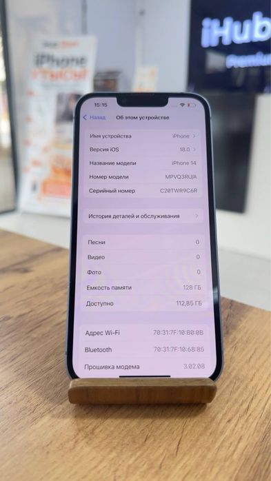 iPhone 14 • 128GB / 75% Blue Айфон 14 • 128Гб / 75% Синий