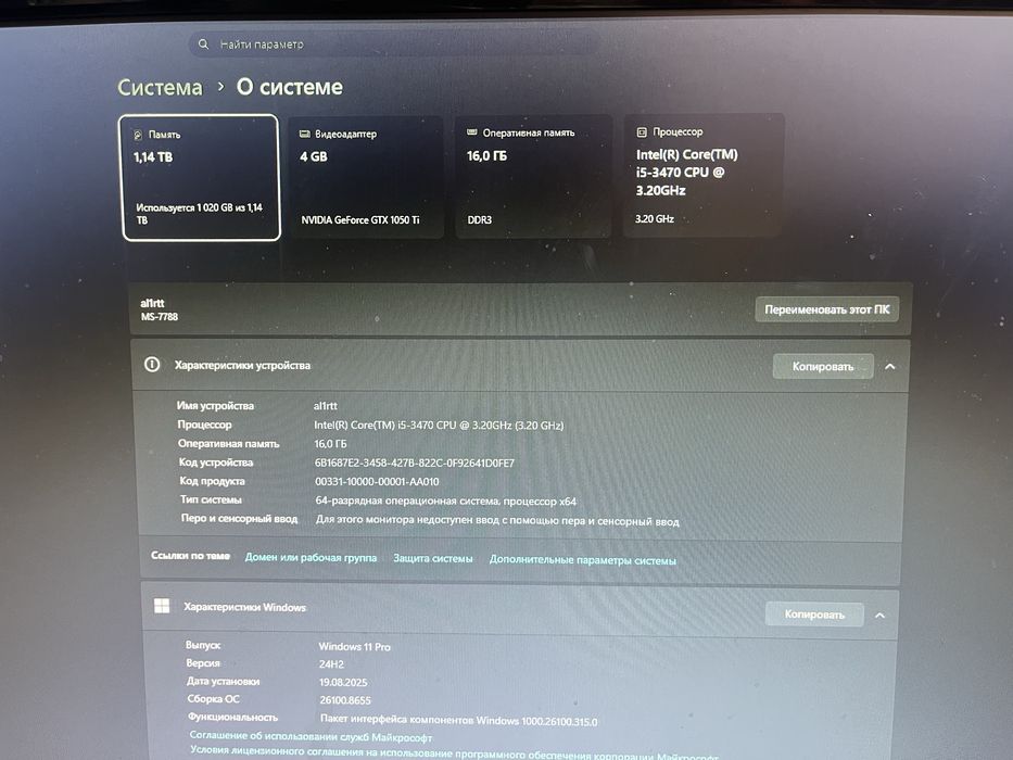 продам игровой компьютер