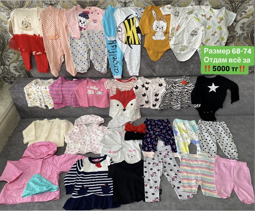 Продам детские вещи почти ДАРОМ