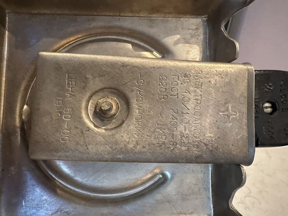 Продам самовар электрический